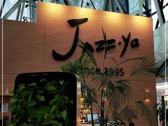 -Jazz·ya 爵士屋(来福士店)