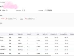 -芭比堂动物医院·24小时·眼科中心(深圳中心)