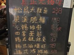 -漫渡庄绿岛花园•隐世庭园菜(滨湖店)