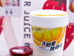 -树夏(来福士店)
