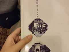 -二楼南书房