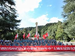 -遵义会议纪念馆