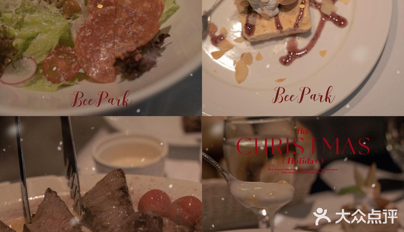 湛江探店/🎄仪式感聚餐首选•品扒BeePark🥩