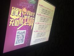 -欢乐迪KTV(南京夫子庙三山街店)