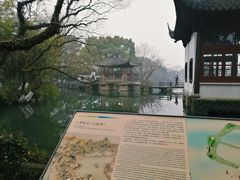 -西湖外事游船(花港观鱼码头)