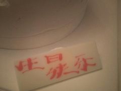 -精点味道(大连商场店)