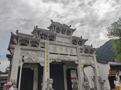 -九华山风景区