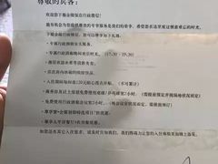 -南京金陵饭店