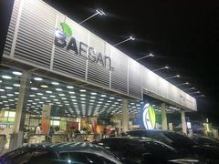 -813芭依珊 BAESAn(皇冠十畝地店)