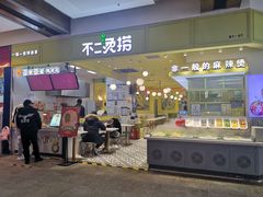 -远洋未来广场(育慧北路店)