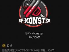 -超级猩猩健身·团课(国贸店)