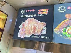 -朱师傅脆皮五花肉(七宝老街南大街店)