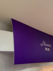 -安徽合肥韩美整形外科医院