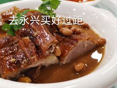 古法灌汁烧鹅-广州酒家(文昌总店)
