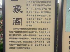 -中华孝德园