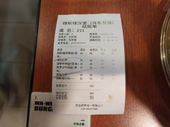 -魏斯理汉堡(西安沣东吾悦店)