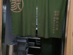 -晋家门(文峰广场店)