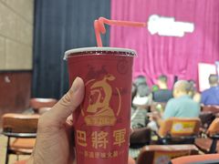 -巴将军·非遗老字号火锅(解放碑店)