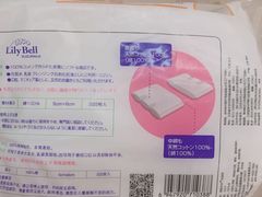 -大洋晶典(东街店)