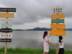 -池州市平天湖风景区