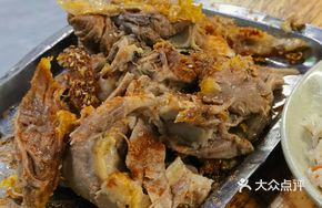 Roast Whole Lamb (1 Jin)