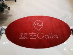 点击看大图 -银座Calla日式美容沙龙