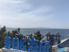 -养马岛旅游度假区