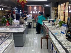 -华彬眼镜专业渐进配镜(潘家园店)