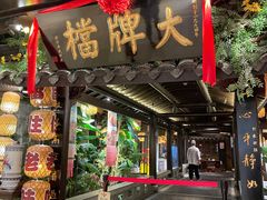 -南京大牌档(新街口德基广场店)