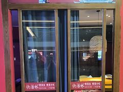 -亮欢寨快活林 酸汤鱼(仁怀店)