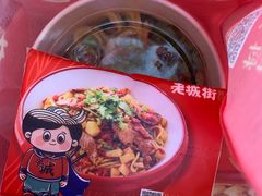 -老城街小面(禄安大街店)