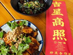 -炒豆合作社(东四总店)