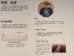 -中国京杭大运河博物馆