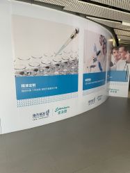 -北京雍禾植发医院