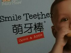 -KKV(重庆东原悦荟主力店)