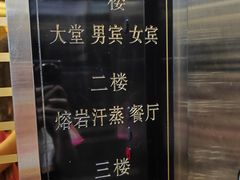 -青藤汗蒸时代会所