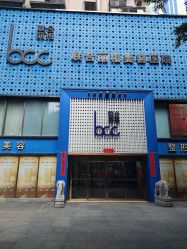 -重庆联合丽格第五医疗美容医院
