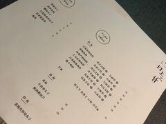 账单-日上三甘(三里屯店)
