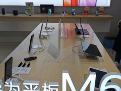 -美承数码店