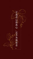 点击看大图 -美薇亭婚礼顾问