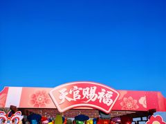 -威海华夏城景区