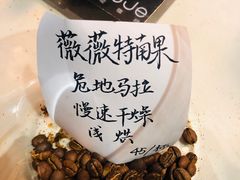 -默迹咖啡馆