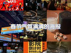 -HIB HUB公社(解放西路店)