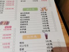 -五样儿西昌小签签烤串(建设路店)