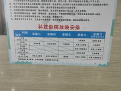 -南宁市科技馆