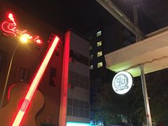 -5KU Station