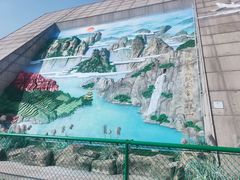 -湖南省地质博物馆