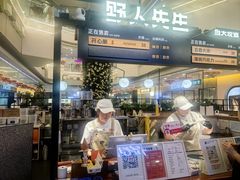 -野人先生Gelato(上海长宁龙之梦店)