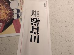 -三江源活鱼现烤(维多利摩尔城店)