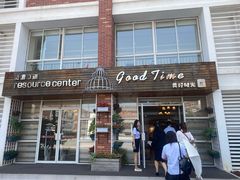 -苏州外国语学校